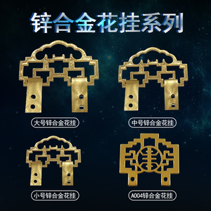 Iron Flower Hanger Zinc Alloy Wall Mount Home Decor Traditional Style 2Pcs Irregular Shape Abstract Geometric Design - Product Image 2