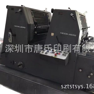 เครื่องพิมพ์ออฟเซ็ต Heidelberg GTO52 2 สี ขนาด 4500x1700x1600 มม. สำหรับงานพิมพ์บรรจุภัณฑ์กระดาษ - Product Image 3