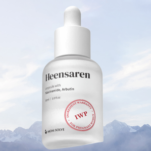 Heensaren Arbutin Brightening Serum Ampoule 30ml Coreano para Piel en Periodo de Embarazo con Niacinamida y Extracto de Algas Marinas que Mejora Clínicamente el Melasma - Product Image 2