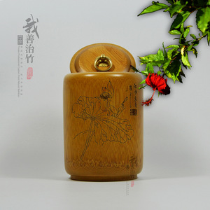 Bamboo Tea Canister With Lotus Carving Wooden Lid Storage Jar For Tea Cake Household Use Chongqing Craft - Product Image 1