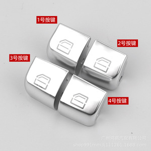 Boutons de commutation de fenêtre pour Mercedes Benz classe C W205 C200 Glc W253, matériau Abspc, conception minimaliste et durable - Product Image 2