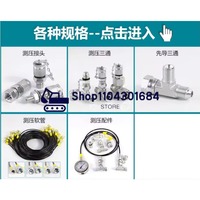 Tuyau de test hydraulique 63 Mpa noir G1/4 pour point de couplage d'essai d'excavatrice M16*2