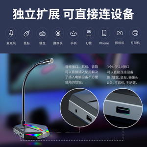 Micrófono para juegos, micrófono de condensador con cable USB de escritorio para transmisión y juegos, audio de alta definición con iluminación RGB - Product Image 3