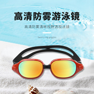 Gafas de natación antiniebla con lentes con revestimiento de espejo, marco grande, impermeables, equipo de natación universal, modelo 1009 - Product Image 1