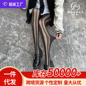 Mu Ruan Striped Pantyhose For Women 0D Ultra Thin Sheer Nylon Gradient Pattern Black Leggings - Product Image 5