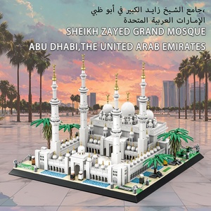 مجموعة مكعبات بناء المسجد الكبير للشيخ زايد من وانج 5253 بتصميم جديد لعام <span class=keywords><strong>2026</strong></span>، تحتوي على 1463 قطعة، لعبة مكعبات بناء مسجد مشهور لهواة الجمع - Product Image 5