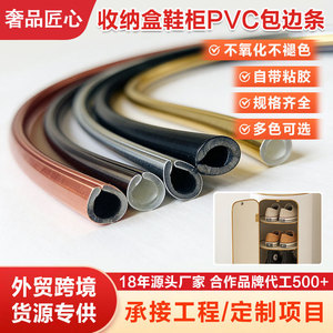 <b>PVC</b> Decorative <b>Strip</b> U-Shaped Gold Silver Self-Adhesive Edge Banding For Furniture Storage Box Shoe Cabinet - Product Image 5
