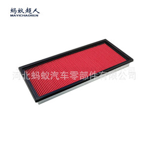 Filtro de Aire Mayichaoren Myk-Aa070 para Subaru Forester, Repuesto de Tamaño Estándar - Product Image 3