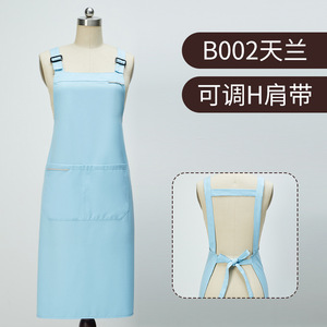 B002 Sky Blue Adjustable H-Strap Apron One Size Polyester Restaurant Bar Uniforms - Product Image 1