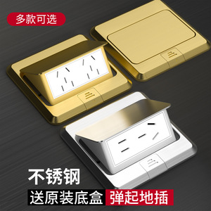 เต้ารับติดพื้น 5 ช่อง IP44 วัสดุ PC ทนไฟ ติดตั้งบนพื้นดิน พร้อมพอร์ต USB - Product Image 4