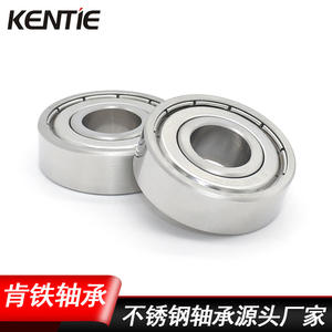 Fournisseur direct d'usine Roulements à billes à gorge profonde en acier inoxydable non standard S6201ZZ 12,7*32*10mm Vente en gros - Product Image 4