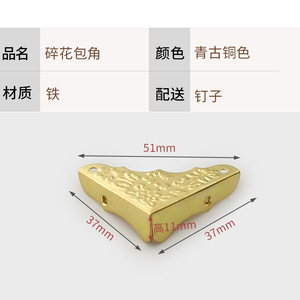 Floral Corner Protectors Iron Metal <b>Bracket</b> For Wooden Box Packaging Hardware Durable Traditional Design - Product Image 3