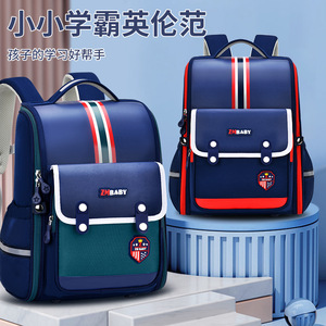 ZMBABY Student <b>Backpack</b> 18 In <b>Large</b> <b>Capacity</b> Color Blocking Stripe Design For Boys School Education - Product Image 4