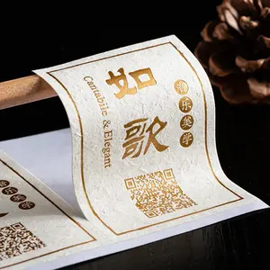 Индивидуальный логотип, оптовая продажа, красивые специальные текстурированные бумажные золотые фольги, стемпированные Роскошные наклейки