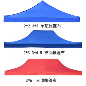Four Legged <b>Tent</b> Folding <b>Canopy</b> Oxford Cloth Outdoor Sunshade Quick Open Street Vendor Night Market Use - Product Image 5