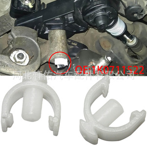 Clip de Montaje de la Palanca Selectora del Relé de Transmisión 1K0711522 para Volkswagen, Audi, Skoda, Seat, Beetle, Jetta, Golf - Product Image 5