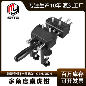 Camp Nou Bench Vise 0-120mm Multi Angle Woodworking Clamp Carbon Steel Jaw Smooth Serrated - Product Image 5