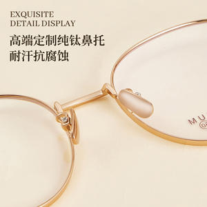 Monture de lunettes ronde en titane 8017, monture complète, confortable, unisexe, verres en résine, origine Danyang - Product Image 5