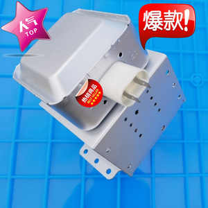 Magnetron pour four à micro-ondes M24FB-610, pièce de rechange pour élément chauffant, accessoires pour four à micro-ondes - Product Image 2