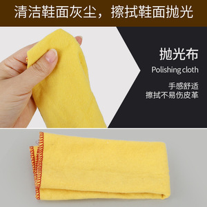 Yingte Polishing Cleaning Cloth Yellow 2 Pieces For Leather <b>Shoes</b> Care - Product Image 2