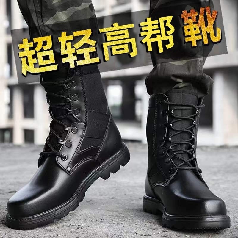 หัวเหล็กสีดำและฐานเหล็กสำหรับทุกฤดูกาล