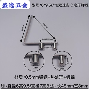Shengyi Hardware V-Shaped <b>Spring</b> <b>Clip</b> 6*9.5 7*8mm Manganese Steel Nickel Plated For Tents Strollers Umbrellas - Product Image 4
