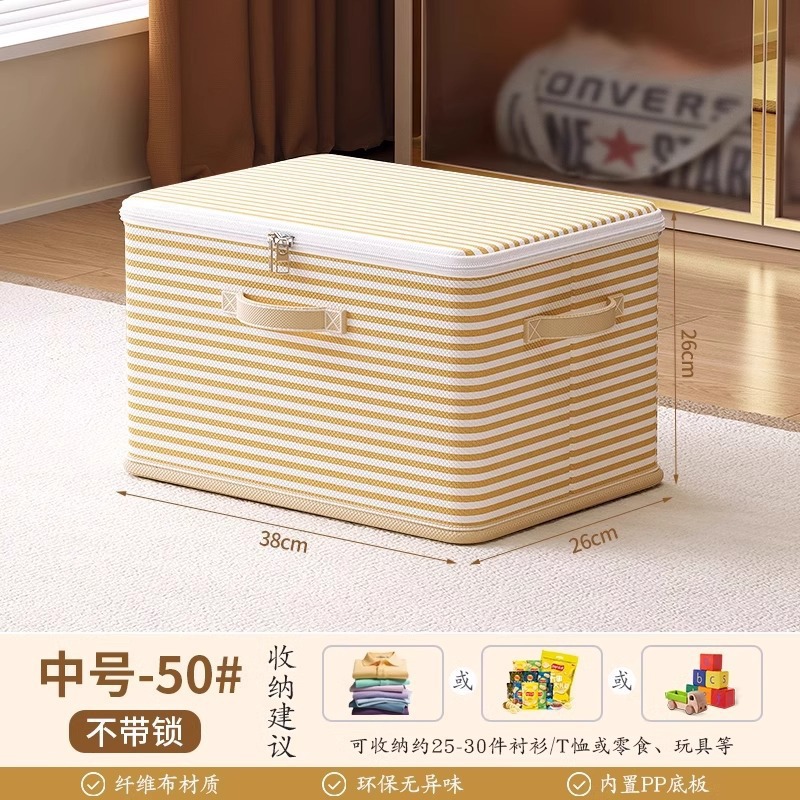 Striped beige - Medium size without lock [38_26_26cm]