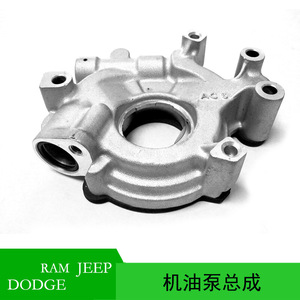 ปั๊มน้ำมัน 53020827AC สำหรับ Dodge Ram 1500 Dakota Nitro Jeep Grand Cherokee Renegade เกียร์อัตโนมัติ - Product Image 5