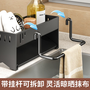 Sea Shark Kitchen Storage Rack Stainless Steel Multi-functional Sink Drainer For Dishcloth <b>Sponge</b> Scouring Pad Faucet - Product Image 3