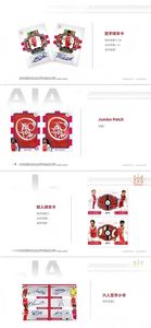 Dakaed Ajaxed Saison 2024/25 Coffret de cartes de collection de Dhaka <span class=keywords><strong>Ajax</strong></span> de stars du football <span class=keywords><strong>professionnel</strong></span> - Product Image 6