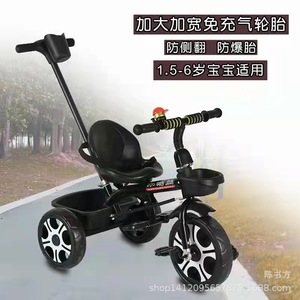 Children's Tricycle With Push Handle White And Black Metal Frame Foaming Wheels For 2 To 4 Years Old Kids - Product Image 2
