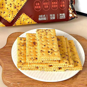 <span class=keywords><strong>Galletas</strong></span> <span class=keywords><strong>de</strong></span> <span class=keywords><strong>Soda</strong></span> con Jamón <span class=keywords><strong>de</strong></span> Trufa Negra - Sabor a Quinoa y Semillas <span class=keywords><strong>de</strong></span> Chía - Paquete Individual <span class=keywords><strong>de</strong></span> 208 g - Fermentación con Temperatura Controlada - Product Image 3