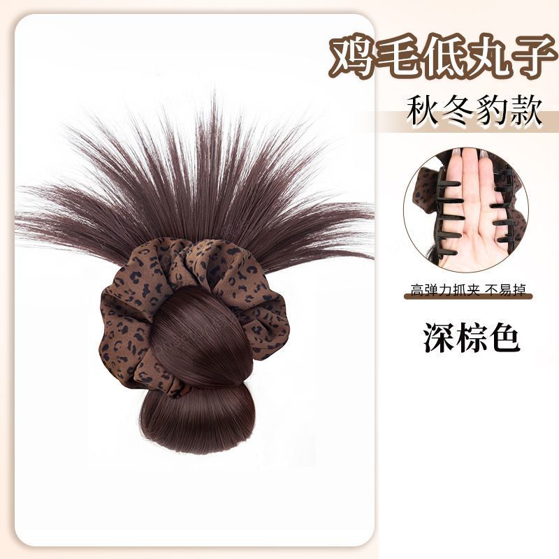 HJ210 [สีน้ำตาลเข้ม] หัวขนไก่สีน้ำตาลเข้ม