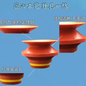 Ventouse robotique Paiyabo en acier avec double couche VB5 10 15 20 25 (rouge) neuve, utilisée avec des composants principaux, moteur - Product Image 3