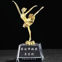 Pujiang cristal en gros pas cher clair blanc logo personnalisé musique de danse petit mini trophée en verre de cristal prix pour les enfants
