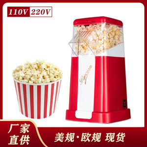 เครื่องทำป๊อปคอร์นไฟฟ้า รุ่น 1201 ใช้ไฟ 110V 220V พร้อมสวิตช์ควบคุม ทำจากพลาสติก สำหรับใช้ในบ้าน - Product Image 5