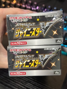S4A Cartes à collectionner <span class=keywords><strong>Pokémon</strong></span> Anime <span class=keywords><strong>pas</strong></span> chères, lots mystères en vrac, boîte de jeu de cartes japonais très vendue - Product Image 5