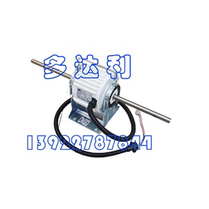 มอเตอร์พัดลม Carrier ZSK105 CR01 DC 310V สำหรับพัดลมเครื่องปรับอากาศ ตัวเครื่องโลหะ ดีไซน์ไร้แปรงถ่าน - Product Image 3
