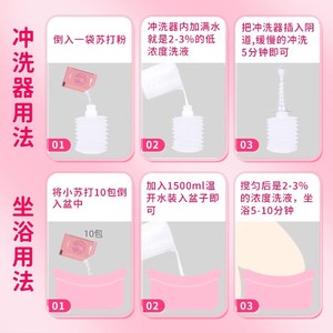Cofoe Feminine Wash 4.5g*18 Pack Ingredientes Naturales Hipoalergénicos Para el Cuidado Durante el Embarazo y la Higiene Vaginal Diaria - Product Image 2