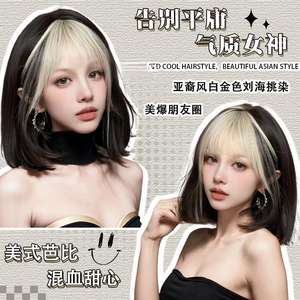 วิกผมสั้นตรง ยี่ห้อในประเทศ เส้นใยคาเนคาลอน แพลตตินั่ม บังส์ไล่เฉดสีเทาไฮไลท์ ปิดคลุมทั้งศีรษะ เส้นผมดูเป็นธรรมชาติ - Product Image 5