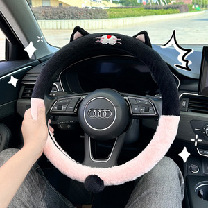 Nueva Funda de Volante de Felpa de Visón Europeo, para Invierno, 38 cm, Bordada, Cosida a Máquina, Uso General para Automóviles - Product Image 1