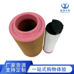 Elemento de Filtro de Aire C23610 CF610 Universal para Compresor de Aire de Tornillo, Pieza de Repuesto 13C35-16616-AA - Product Image 4