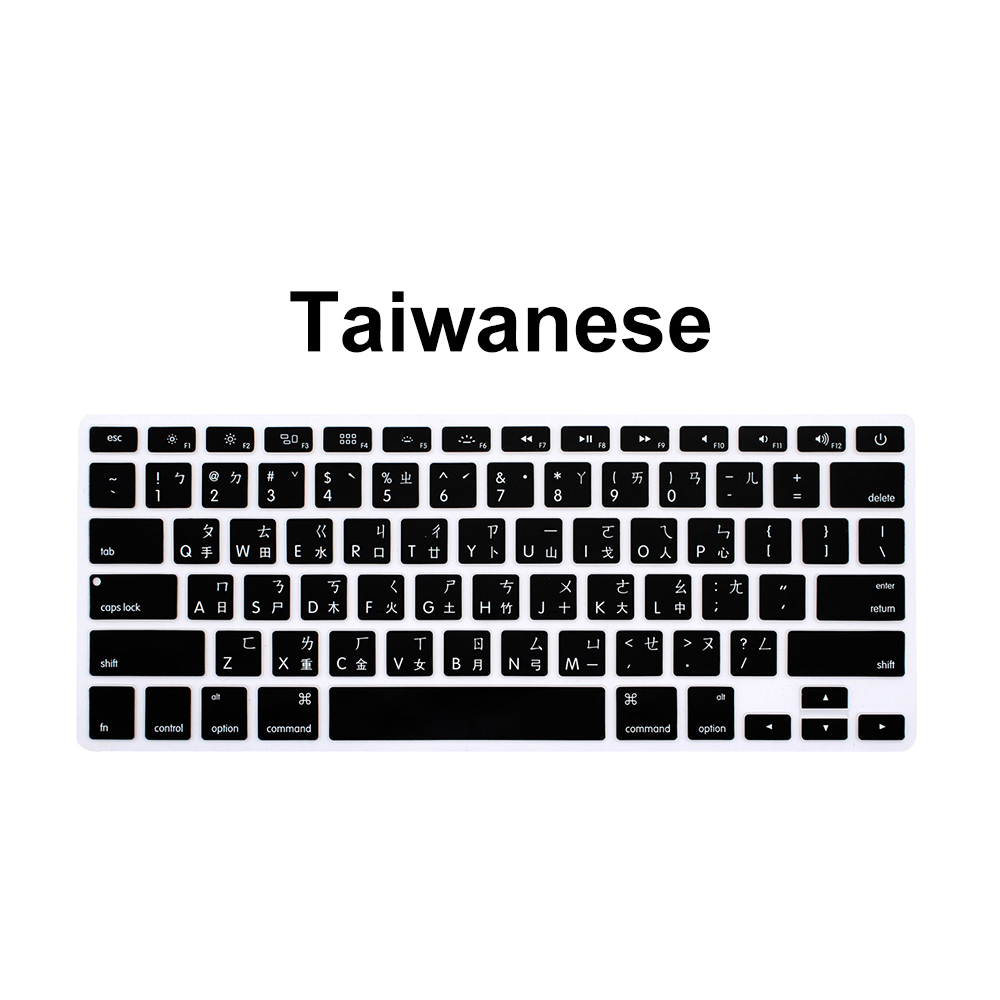 ไต้หวัน