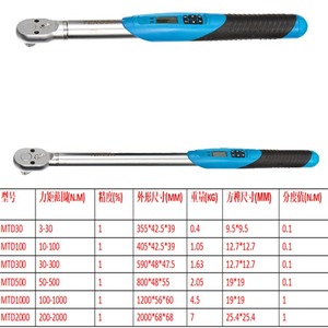 Mtd Digital Torque Wrench 3-2000Nm Adjustable Metric Industrial Repair Tool - Product Image 4