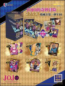 36 Cajas de Cartas Coleccionables Kabao <span class=keywords><strong>JOJO</strong></span>, Juego de Cartas de Aventuras con Personajes de <span class=keywords><strong>JoJo</strong></span>'s Bizarre Adventure, Kujo Jotaro, Kakyoin, Juego de Mesa de Dibujos Animados para Niños - Product Image 6