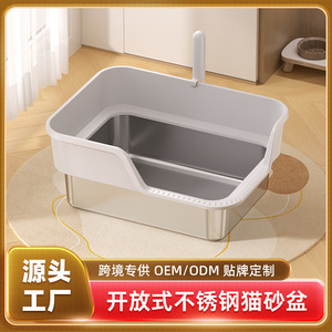 Cat Litter Box Extra <b>Large</b> Low Entry Semi Enclosed Anti Splash For Adult Cats Rectangle Metal Plastic With Anti Slip <b>Stickers</b> - Product Image 5