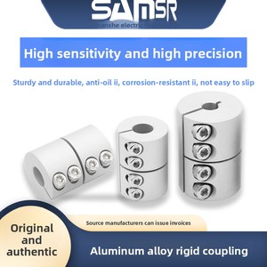 One-piece Aluminum Coupling Disc Stepping Motor Transmission Adapter Elastic High Torque Nonstandard China - Product Image 3