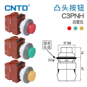 Interruptor Rotatorio Iluminado CNTD Changde de Apertura Autoblocante de 30 Posiciones C3PNH-F2/F3, Operación Momentánea Máx. Manija Corta de 24v - Product Image 5