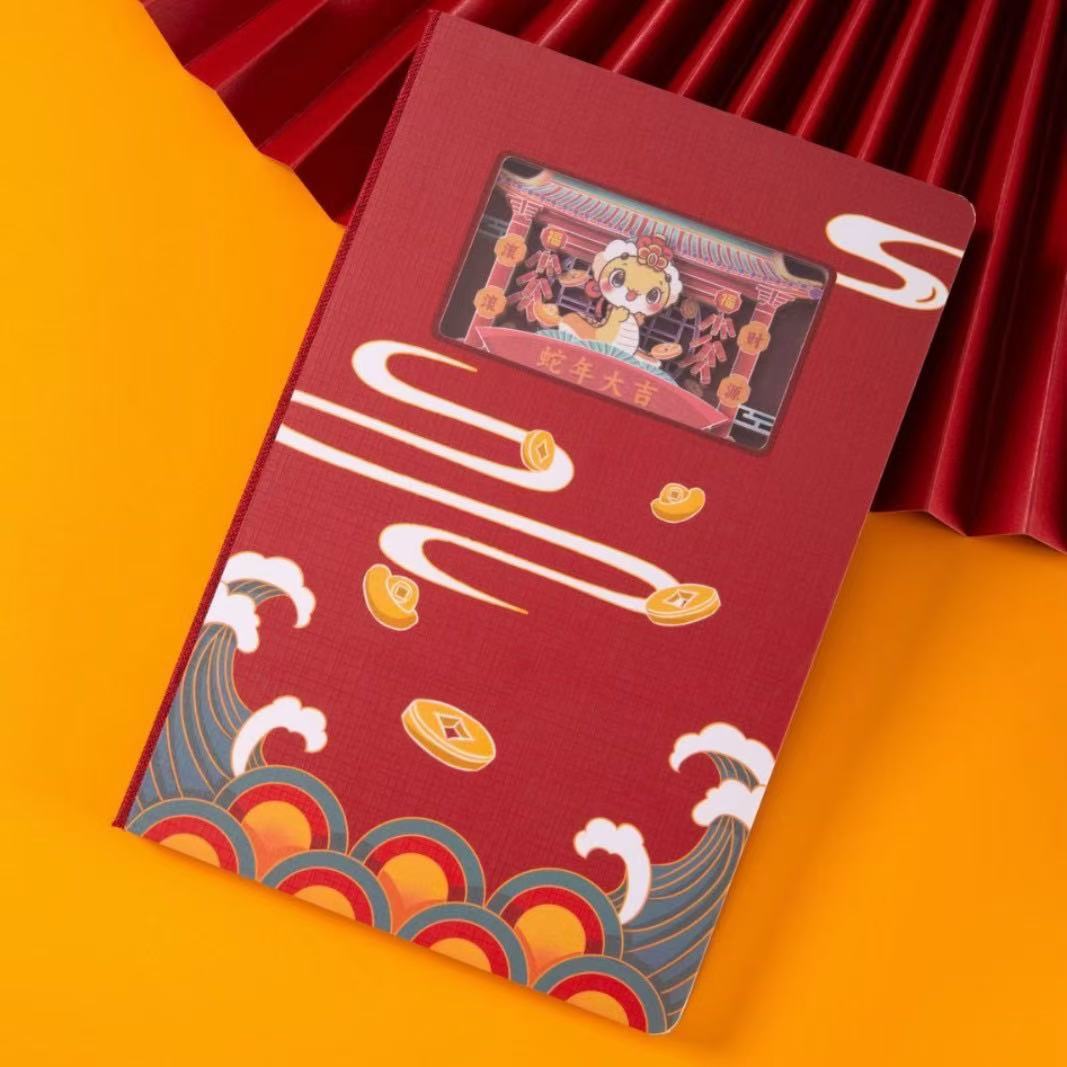 ปีของงู