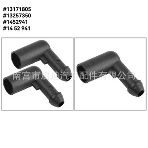 Vauxhall Opel Windshield <b>Washer</b> Hose Connector 13171805 Plastic Replacement Part - Product Image 1